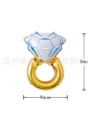 婚庆派对晚会装饰背景bride tobe钻石气球横幅雨丝帘派对用品套装