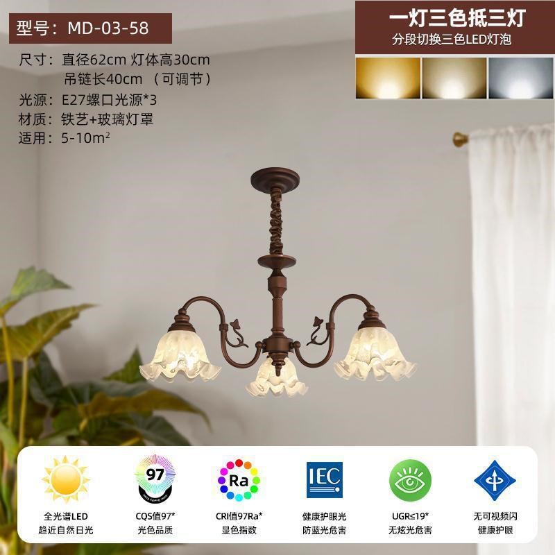 法式复古客厅吊灯美式中古餐厅卧室灯大厅设计师温馨浪漫花朵灯具