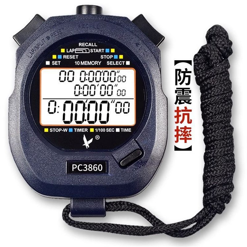 天福秒表定时器学生专业健身训练田径跑步教练裁判电子秒表计时器