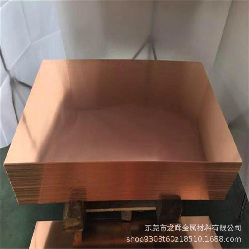 高导电T2紫铜板 1.0 1.5 2.0mmC1100紫铜片 薄紫铜板现货