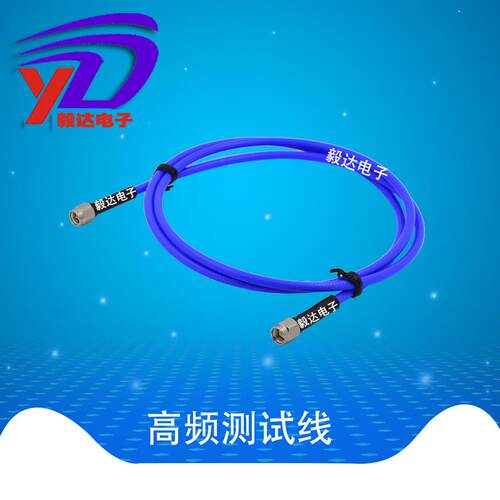 RF高频测试线6/8g/18g/20/24Gsma公转公低损耗稳副稳相连接器