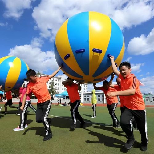 充气运转乾坤趣味运动会户外游戏道具乐园众星捧月团建活动