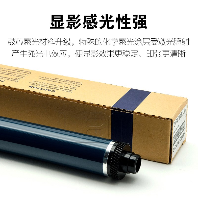 理光MPC C2010 C2030 C2050 C2530 C2550 C2051 C2551感光硒鼓芯