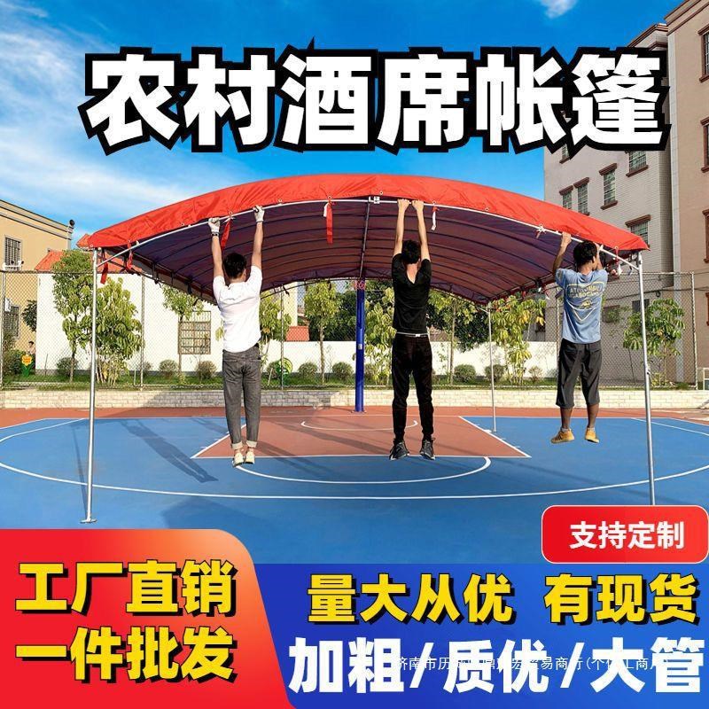 农村流动酒席帐篷遮阳棚户外帐篷电动三轮车雨棚蓬摆摊停车棚家用