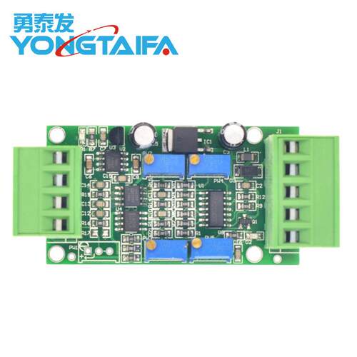 称重传感器变送器 放大器模块0-5V 4-20MA 电流电压 变送器 测力