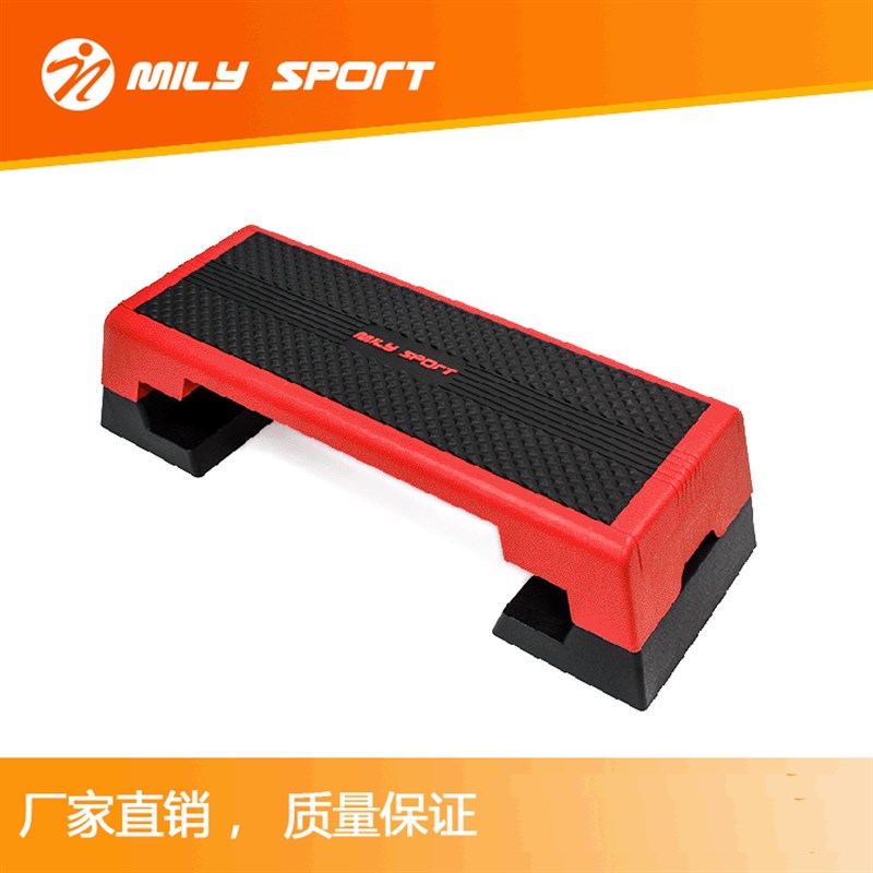 【米力】新款黑红配色三阶可调防滑阶梯踏板韵律踏板健身踏板