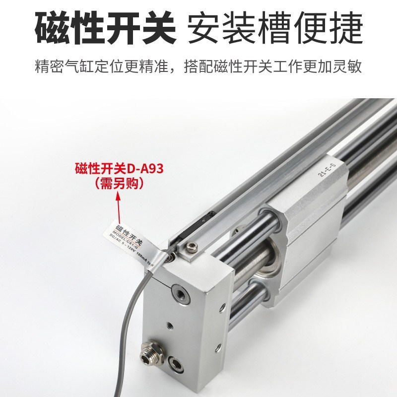 RMT无杆气缸CY1S-10/15/20/25/32/40-100/150 MRU磁偶式滑台导杆
