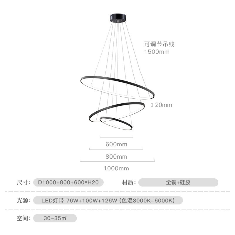 现代极简客厅吊灯全铜创意时尚大气卧室家用个性环形简约餐厅灯