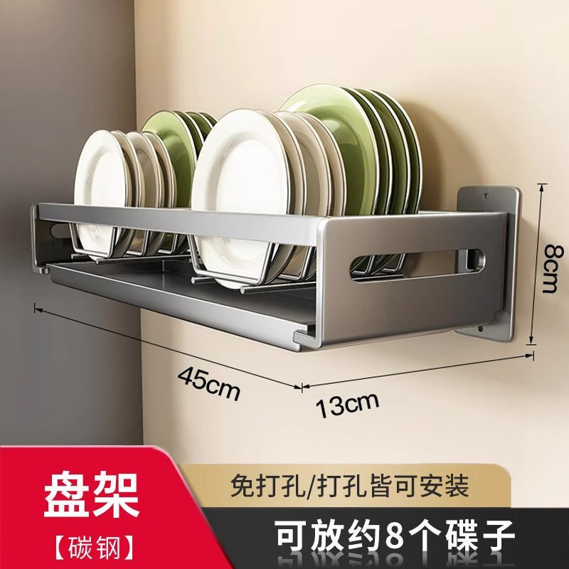 免打孔厨房碗碟架不锈钢盘架沥水架家用壁挂式收纳架多功能置物架