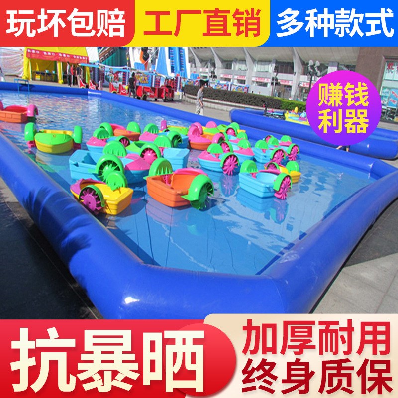 充气水池大型户外移动支架组合滑梯游泳池水上乐园广场摆摊摸鱼池