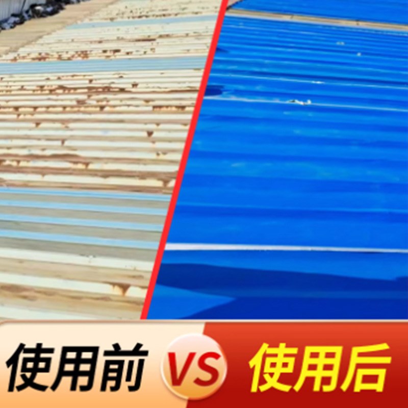 补漏材料 彩钢瓦车间屋顶大面积自粘防水卷材 屋面隔热防水卷材