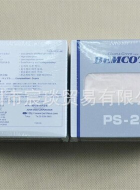 小津PS-2无尘镜头擦拭纸BEMCOT光学镜片实验室精密仪器除尘清洁纸