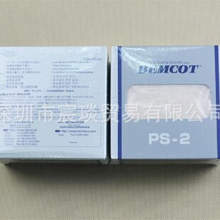 小津PS-2无尘镜头擦拭纸BEMCOT光学镜片实验室精密仪器除尘清洁纸