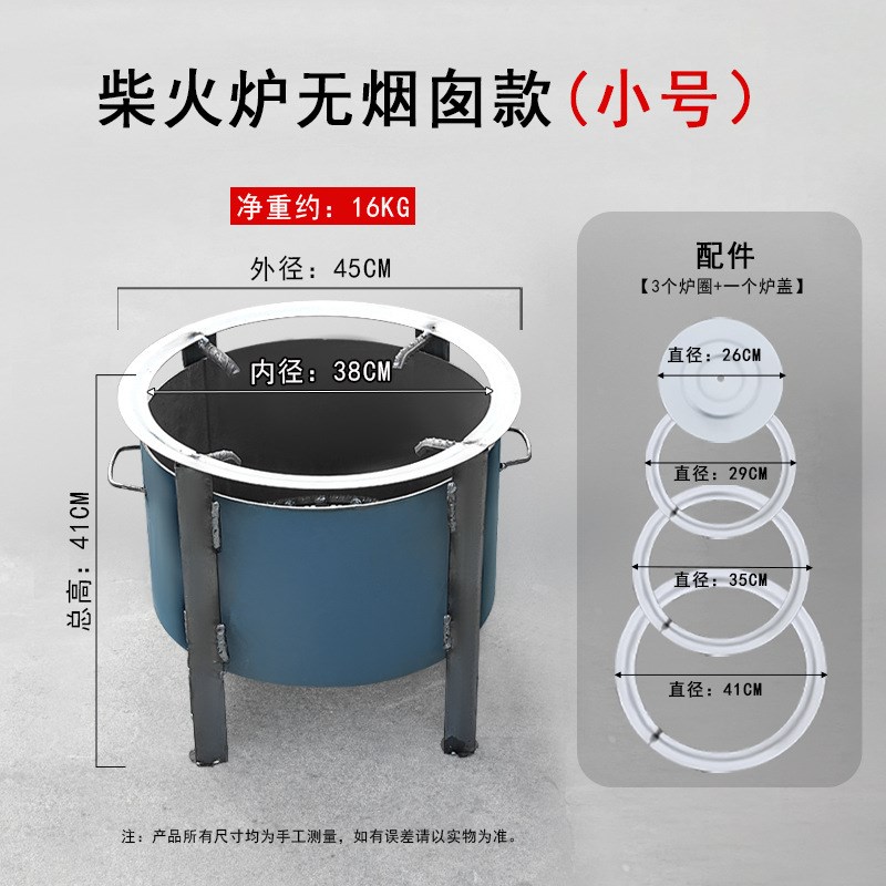 农村移动灶台大号柴火炉柴火灶蜂窝煤炉子户外便携家用烧木柴