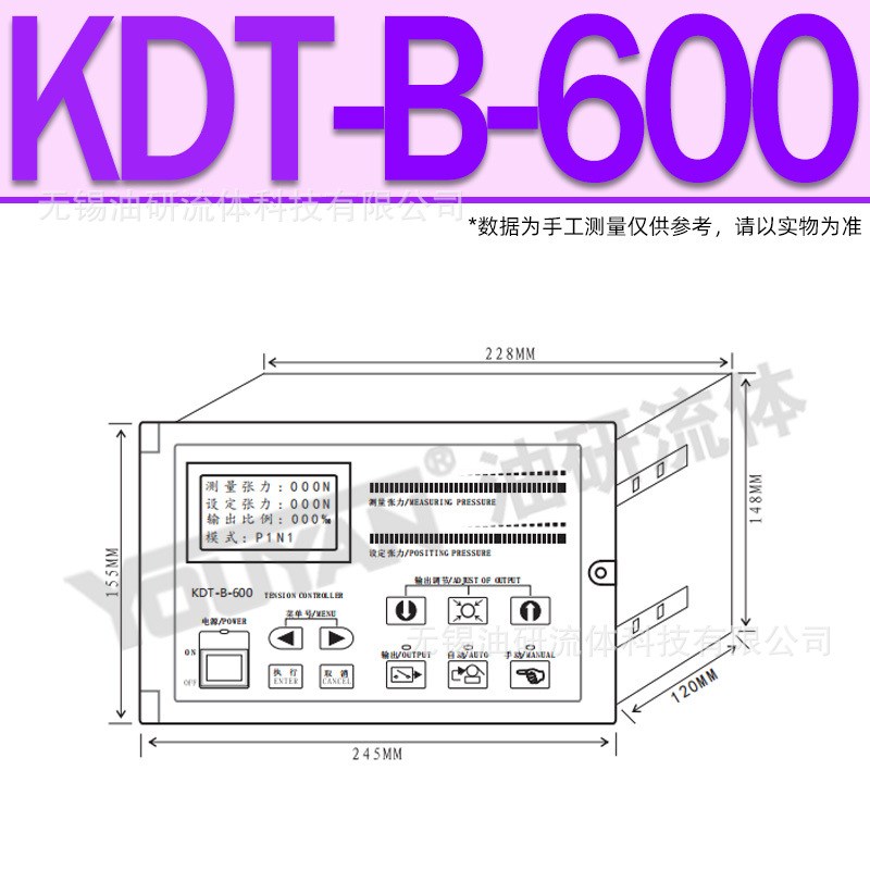 KCT800A/811/812/838自动818手动828张力KDT-B-600控制器SJ-180A