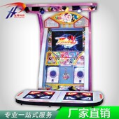 55寸炫舞世纪跳舞机双人跳舞机室内大型电玩娱乐设备厂家直销