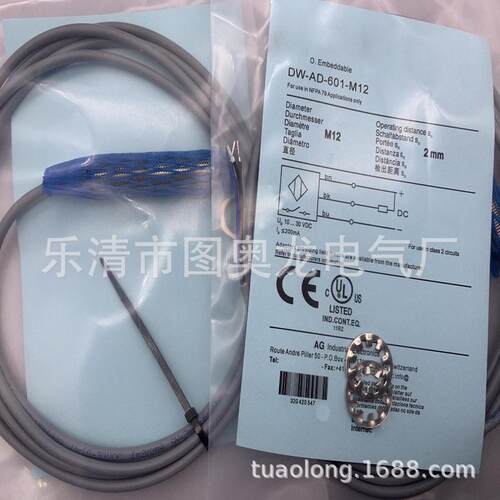 实物拍摄全新 DW-AD-623-M8-123接近开关质保一年