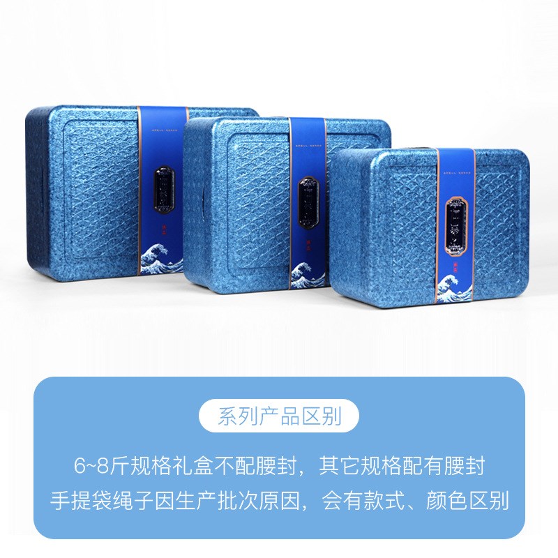 即食海参包装盒1斤2斤3斤5斤8斤装EPP冷藏箱保温箱海参礼品盒