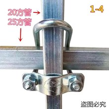 十字管卡钢管方管卡扣方形固定方管连接件十字免焊圆管固定器扣件