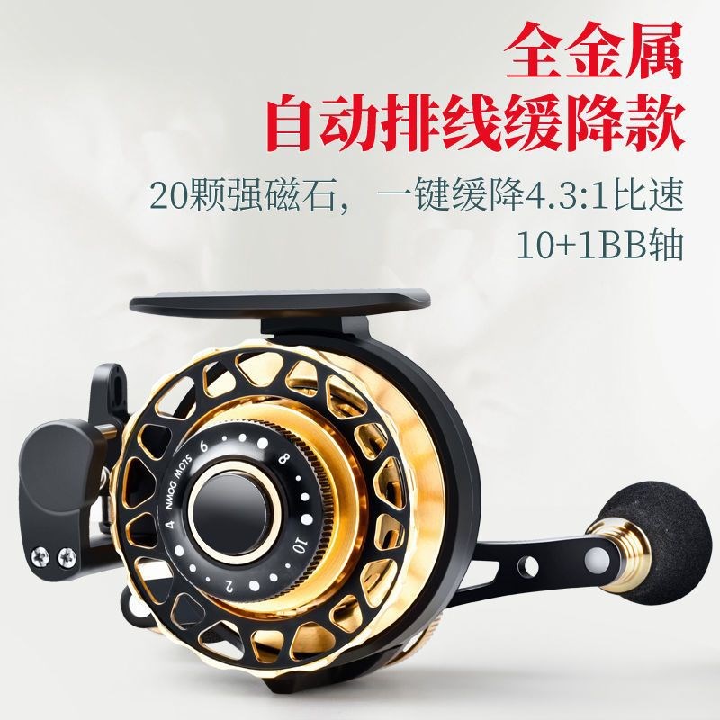 金飚王数显筏轮筏桥钓自动排线全金属微铅筏钓轮磁力一键缓降格坤