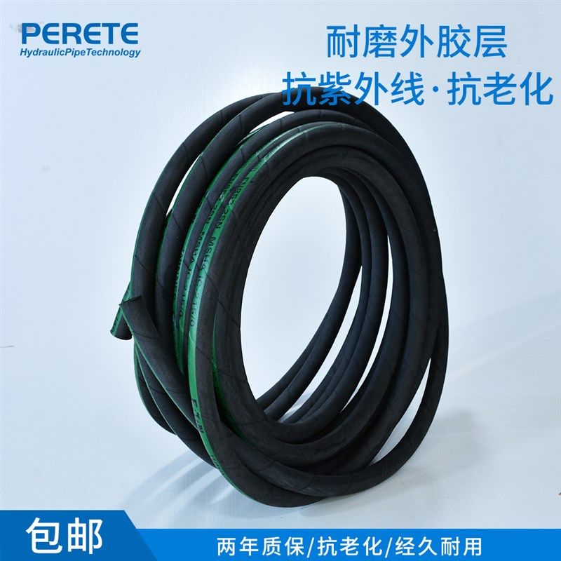 胶管EC210系列高压胶管 耐磨液压胶管 二层钢丝编织软管 油管总成