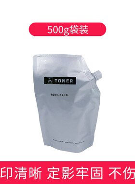 适用理光2500碳粉MP2500 MP2500SP MP2500SPF碳粉MP2013L MP1813L