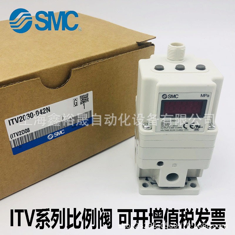 SMC电气比例阀ITV3050-313N ITV3050-314N ITV3050-334N