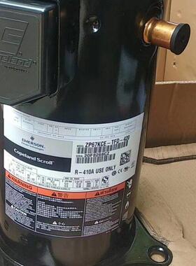ZP235KCE ZP295KCE ZP385KCE-TWD-522 ZP485全新谷轮压缩机 R410a