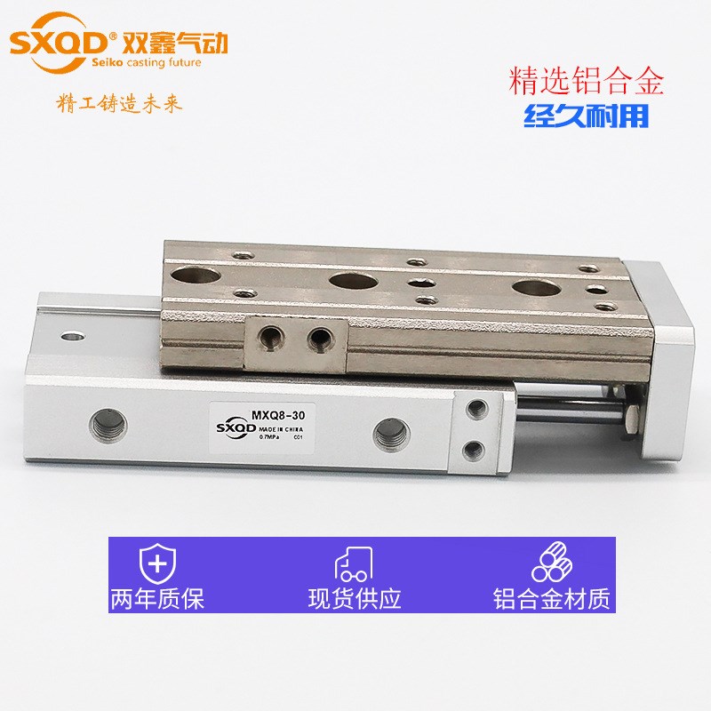 SMC型气动滑台气缸MXQ25-10MXQ25-20/MXQ25-30MXQ25-40MXQ25-50A