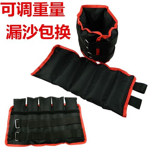 绑腿负重沙袋运动跑步训练健身装备隐形可调铁砂绑手绑脚沙包