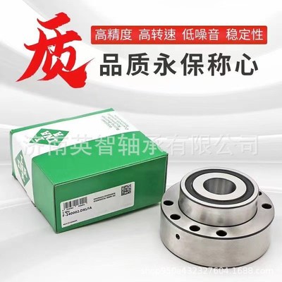 供应推力角接触球在 ZKLFA1563.2RS轴承