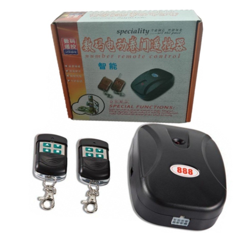 通用型数码电动卷帘门遥控器 外挂电机控制盒 链条电机遥控器