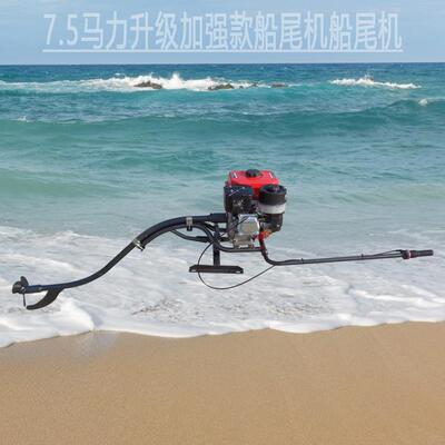 水王星汽油平卧船尾机竹排木排平板船水下推动器挂桨机船用动力