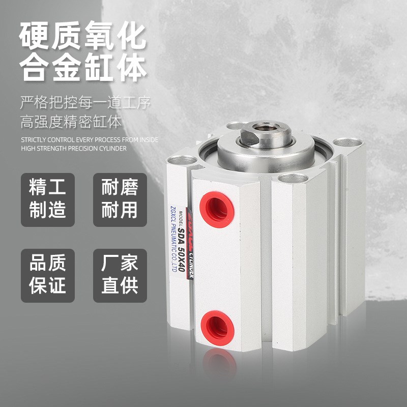 定制亚德客型SDA薄型气缸16小型20气动元件32工厂铝合金40*5