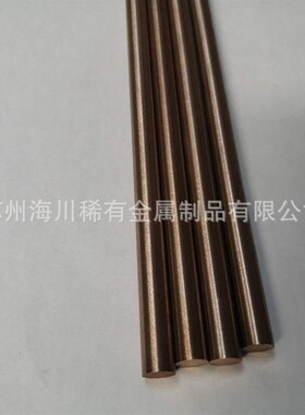钨铜合金W50钨铜合金圆棒W70 W80Cu20钨铜板可切割尺寸