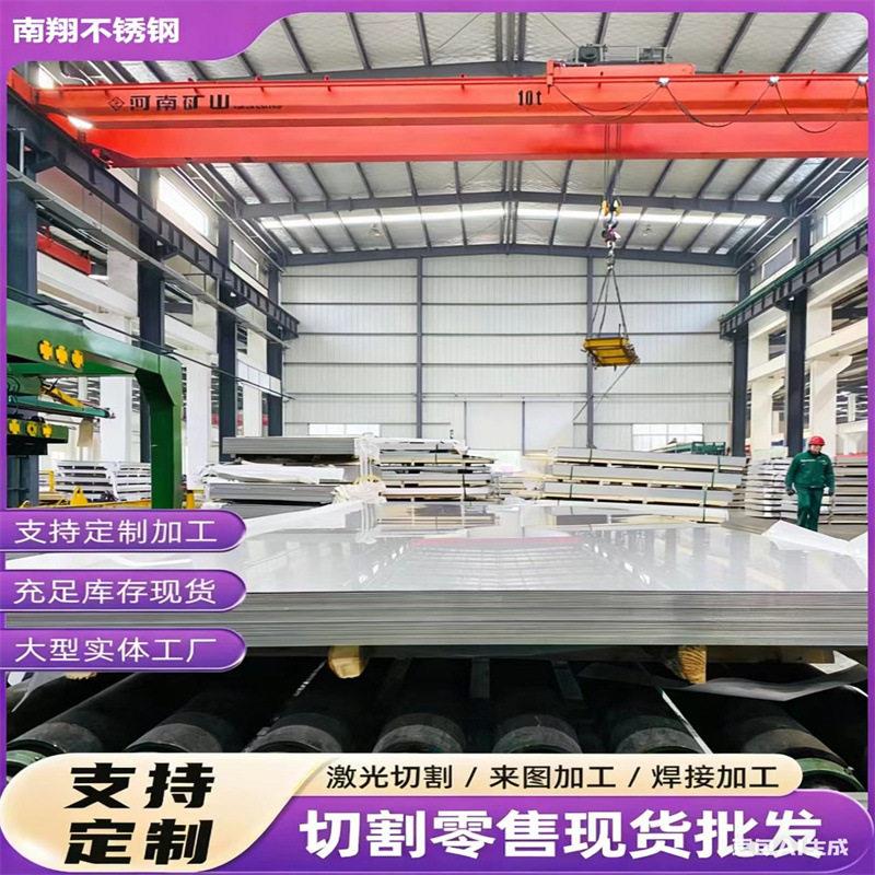 16CR25Ni20Si2不锈钢板S38340耐温抗氧化锅炉用不锈钢板厂家 - 实物图