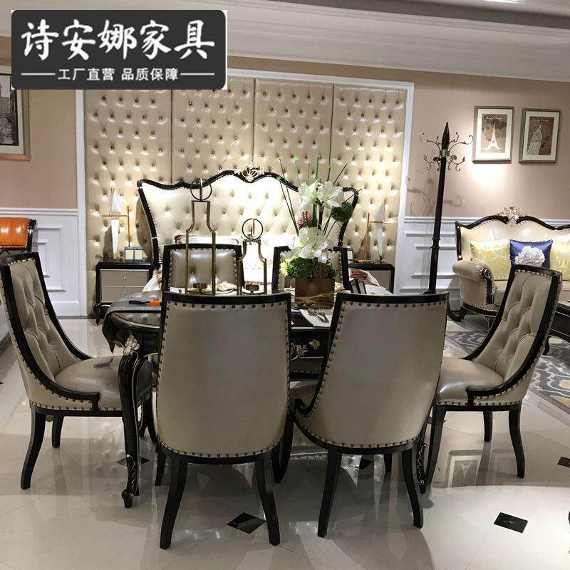 欧式实木餐桌椅组合 奢华餐厅简欧6人皮艺餐椅家用整装家具