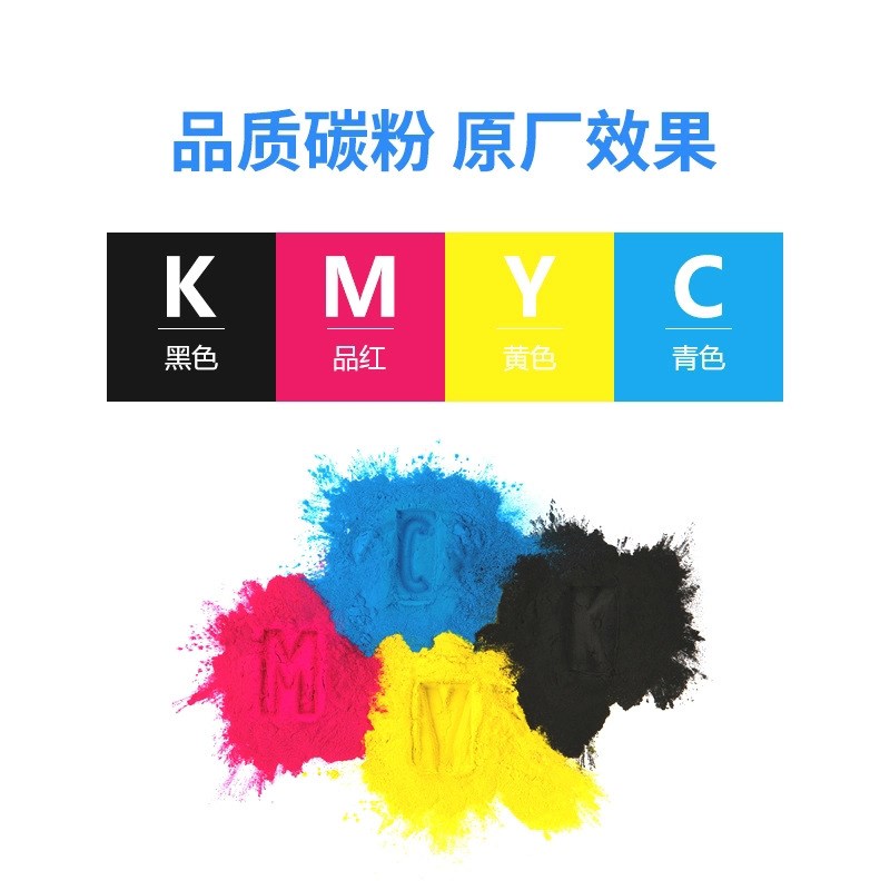 适用夏普MX-C4081碳粉C3581 3081墨粉MX-C5081 6081D碳粉MX-30/60