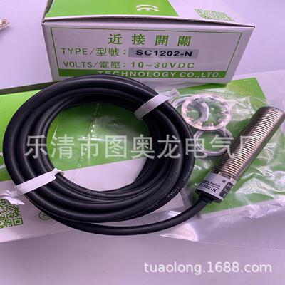 M12 现货全新接近开关SC1202-P/SC1202-P2质保一年