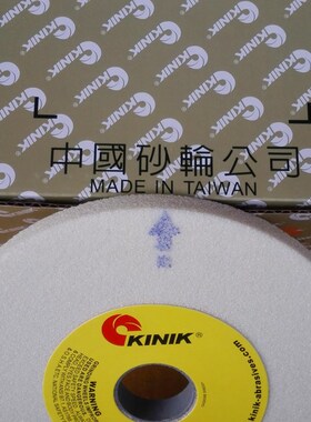 中国砂轮金力砂轮KINIK铬刚玉红色93A46K 180*13*31.75