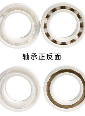 全陶瓷氧化锆轴承6907CE-2RS  6910CE-2RS抗冲击绝缘无油自润滑