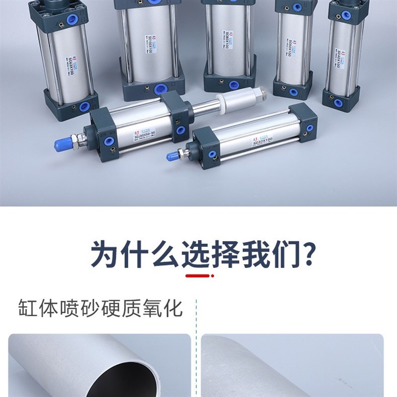 SC QGB大缸径气缸 大推力大压力重型气缸 双倍力气缸非标生产