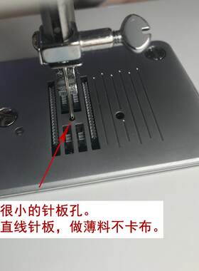胜家缝纫机1408直线针板1409重机180SZ缝薄料不卡布