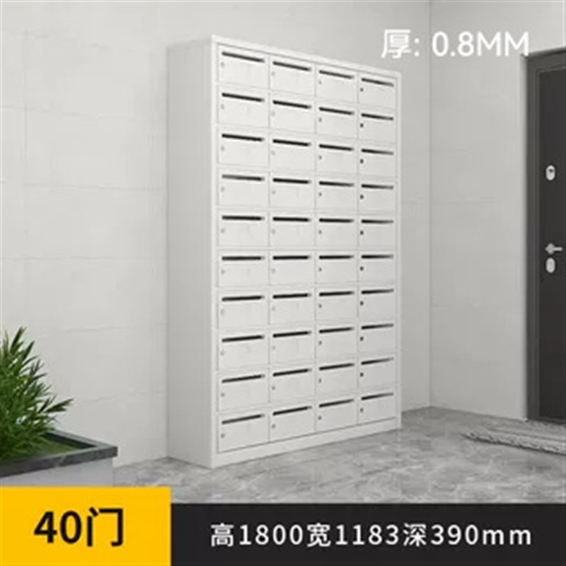 邮筒钢制信报箱小区室外多门信报柜带锁投递柜加厚别墅小区门口