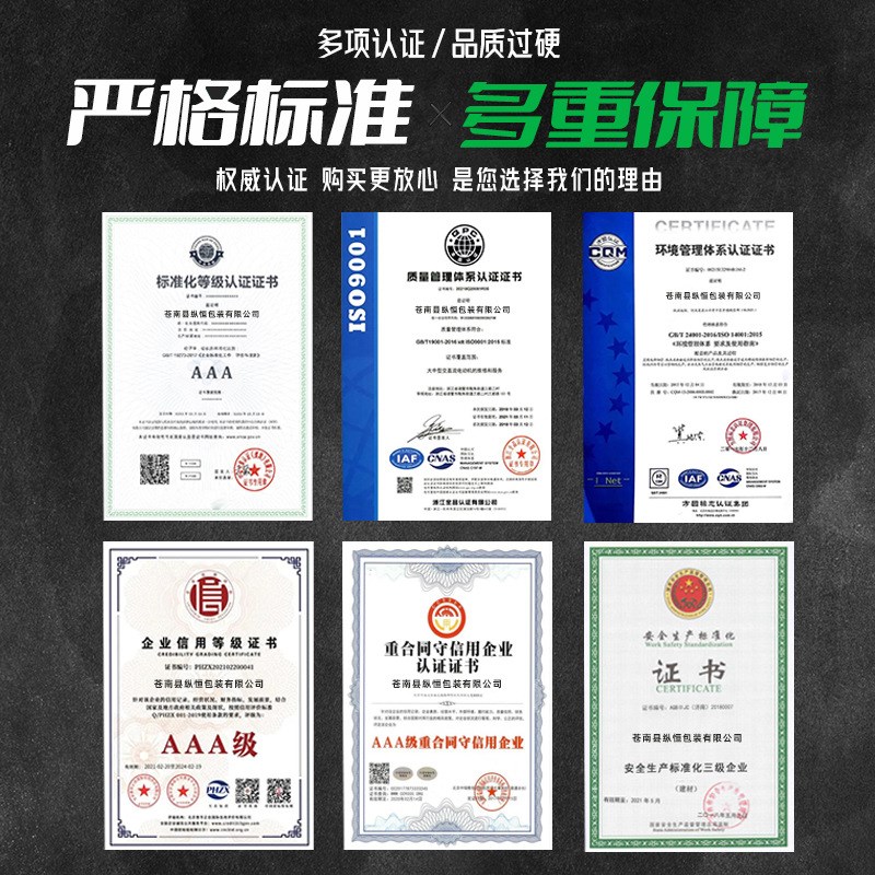 4柱5柱6柱7柱8柱9柱气柱袋定制易撕拉各种尺寸都可以定制