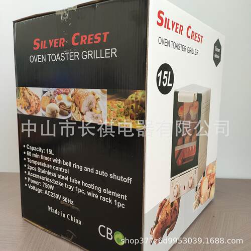 新款15L立式电烤箱家用小型多功能烘焙烤箱网红镜面烤箱