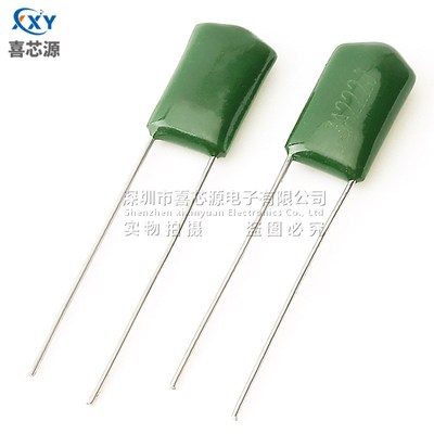 CL11涤纶电容3A222J 1000V 2.2NF 2200PF 5%直插绿色聚酯膜电容