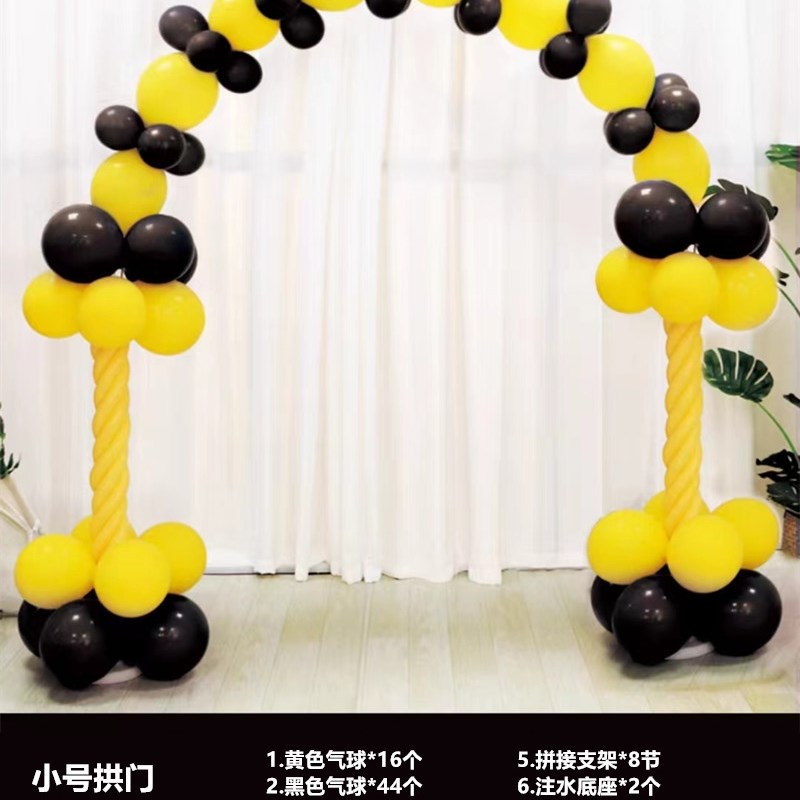 生日装饰小拱门气球支架立柱幼儿园学校运动会商场活动布置背景墙