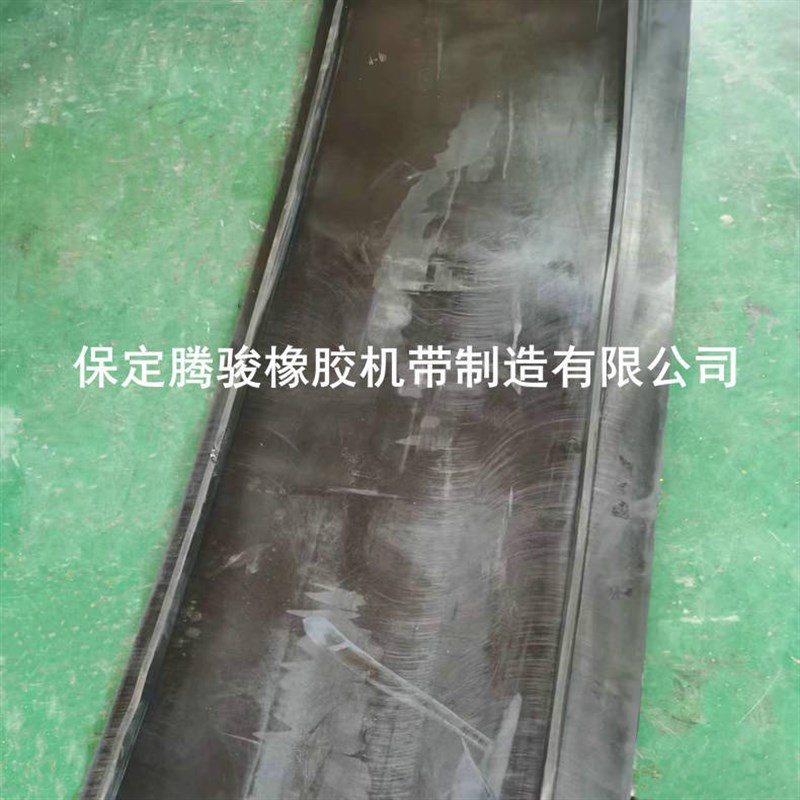 耐高温弧形橡胶输送带钢厂环冷机专用工业阻燃高耐磨传送带输送带