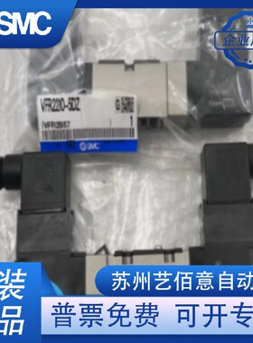 VFR2200/2400-5FZ VFR2500-5FZ VFR2100-5FZSMC电磁阀原装
